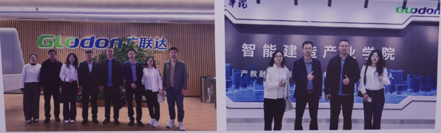 校企合作--廣聯達科技股份有限公司