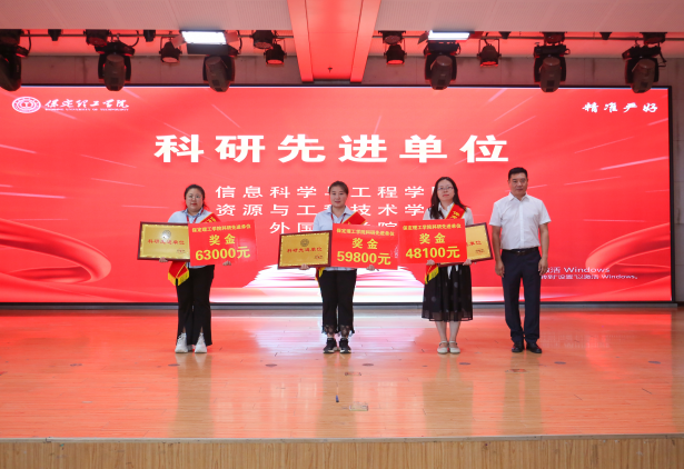 以教育家精神鑄魂強師 譜寫教育強國建設華章——保定理工學院召開2025年教師節表彰大會暨新入職教師宣誓儀式