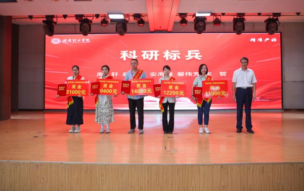 以教育家精神鑄魂強師 譜寫教育強國建設華章——保定理工學院召開2025年教師節表彰大會暨新入職教師宣誓儀式