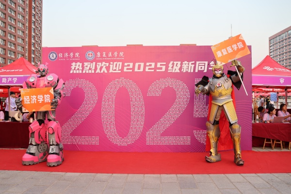 【新程啟航，康復迎新】推拿、耳貼、感悟，開啟中醫文化初體驗