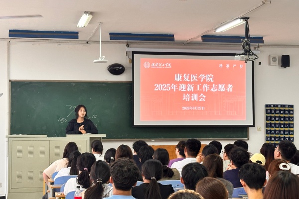 執手引航啟新序，傾心護航暖故園——2025級迎新志愿服務工作圓滿結束
