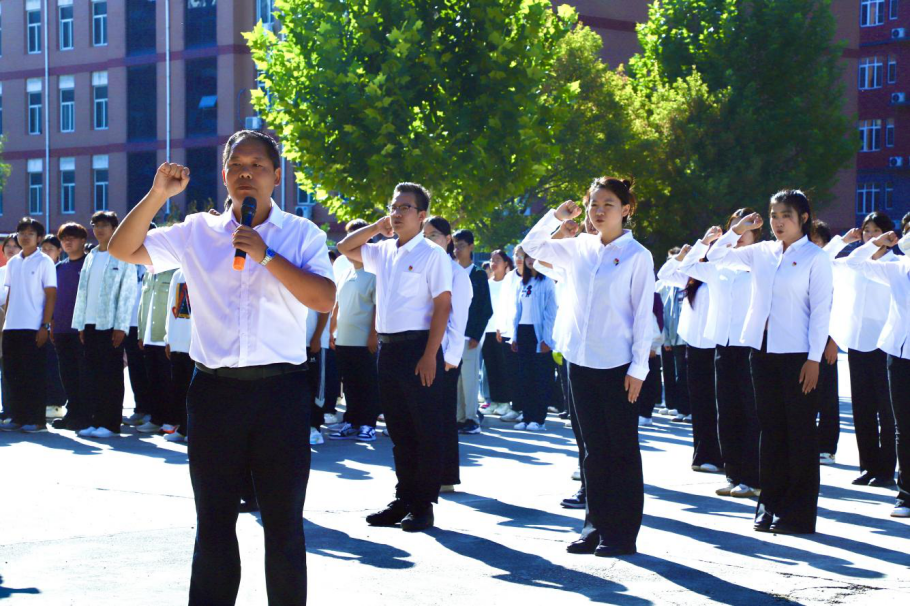 對黨無限忠誠??積極努力工作——保定理工學院隆重舉行2025年新黨員入黨宣誓儀式