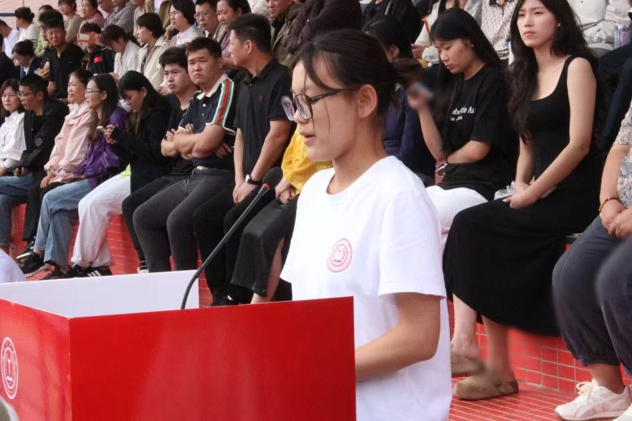 青春逐夢 強國有我——保定理工學院2025級新生開學典禮暨軍訓結營式盛大舉行