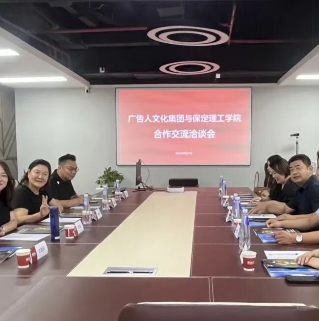 保定理工學院藝術學院教師團隊赴京津企業考察，深化產教融合促就業