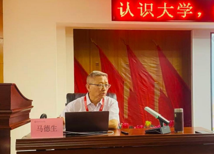 保定理工學院舉辦“理工大講堂”系列專題講座第十二期