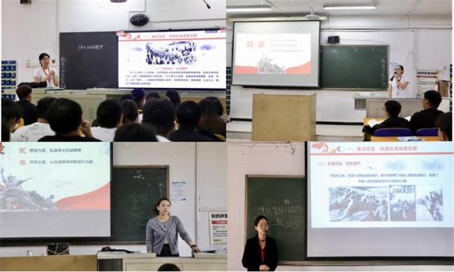 馬克思主義學院組織開展2025級新生弘揚偉大抗戰精神 “思政第一課”活動