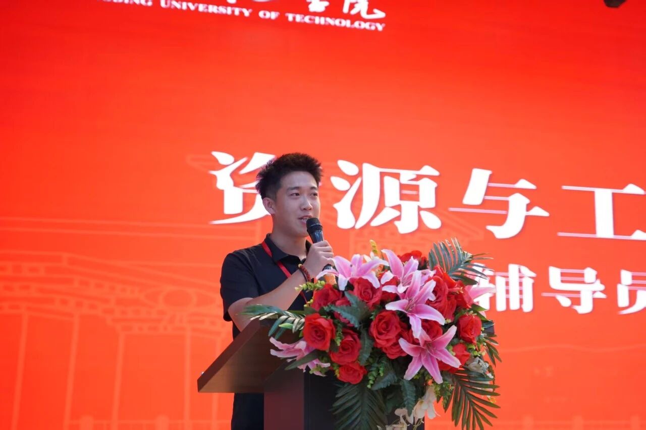 逐夢新程聚力遠航——資源與工程技術學院新生見面會暨軍訓表彰大會圓滿舉行