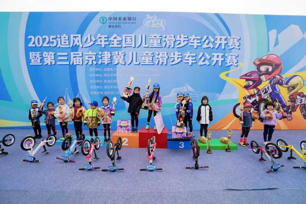 經濟學院志愿者助力2025全國兒童滑步車公開賽榮獲表彰