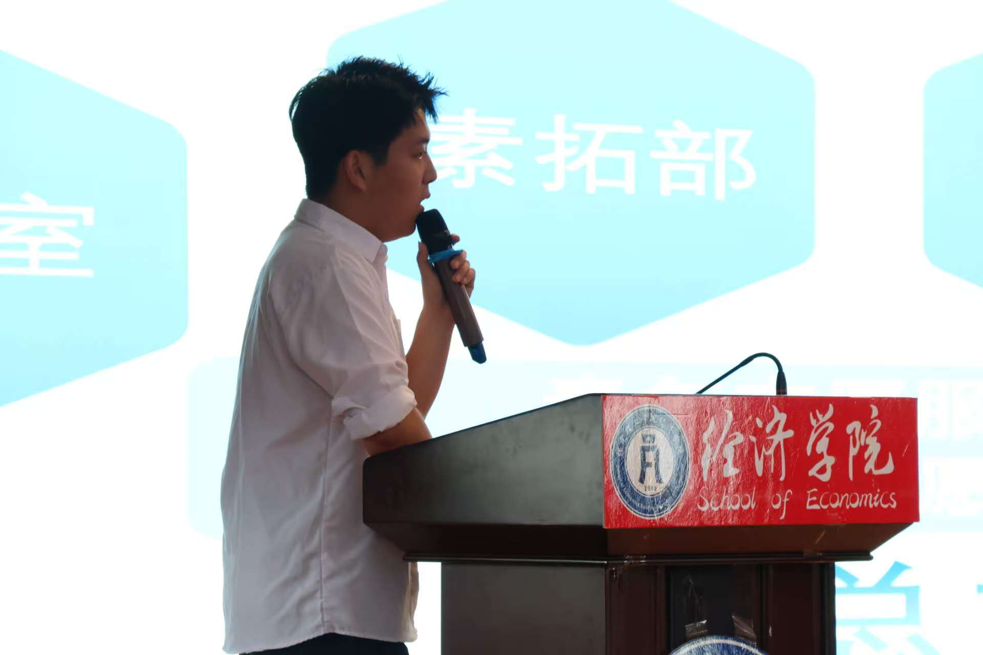 逐夢青春 團學引領——保定理工學院經濟學院召開團學組織新生推介會