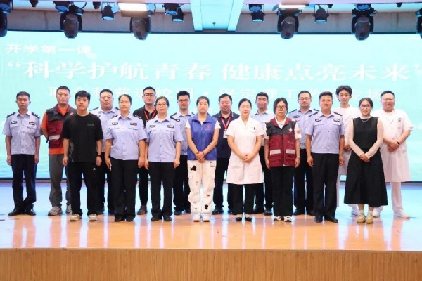 科學護航青春，健康點亮未來——多部門聯合科普進校園暨2025年全國科普月蓮池區主場活動暨蓮池高校·科普啟航啟動儀式