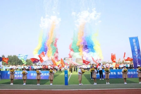 青春聚力賽場——保定理工學院經濟學院志愿者點亮蓮池區足球超級聯賽開幕式