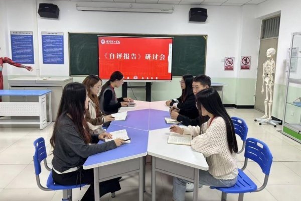 【研學聚力，共備評估】康復醫學院組織開展專題學習研討會