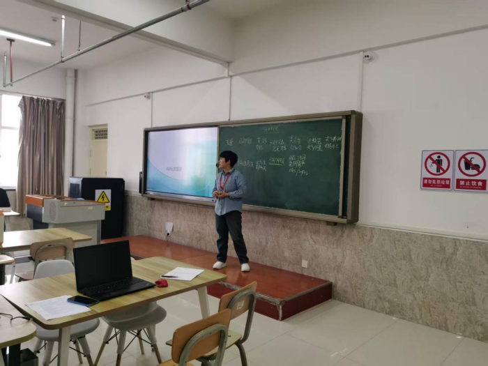 【匠心育師 師道傳承】保定理工學(xué)院 | 信息科學(xué)與工程學(xué)院 | 舉辦優(yōu)秀教師示范課活動