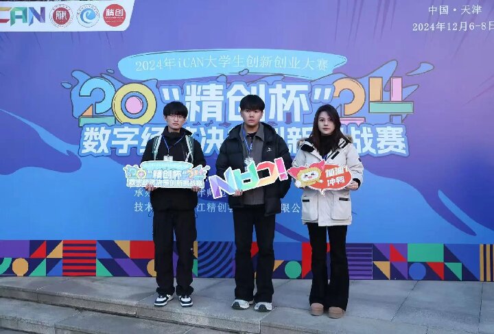 【榜樣引領】保定理工學院2025屆優(yōu)秀考研學子風采展（六）