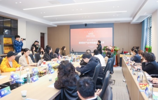 赴長安探智媒新徑 融藝科育創作英才 藝術學院教師深耕AIGC時代藝術傳媒教育新路徑?