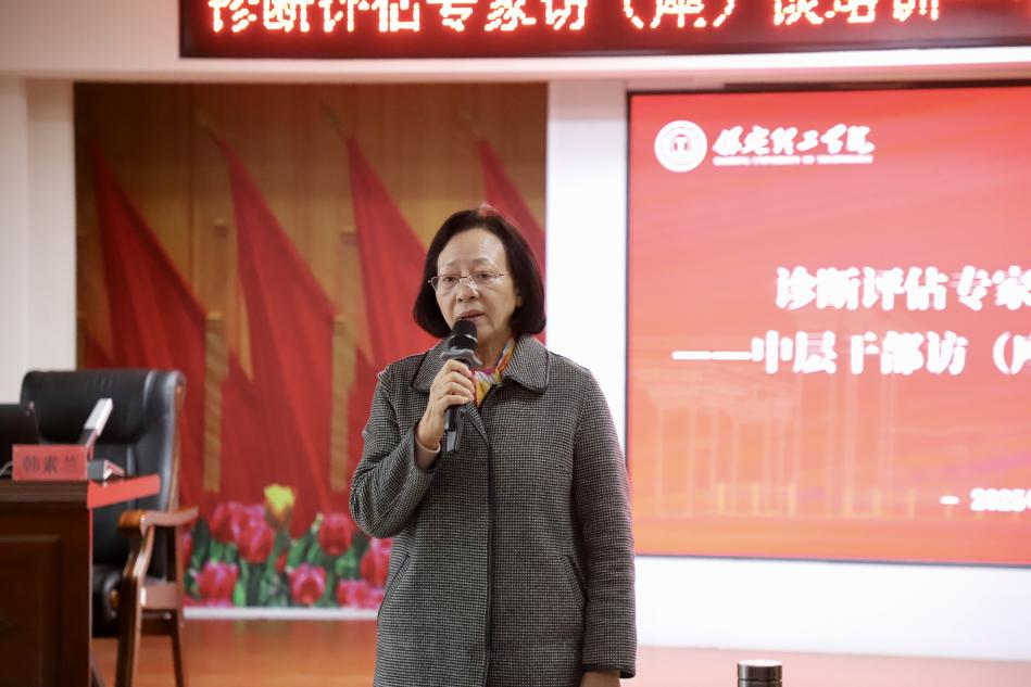 我校開展中層干部訪（座）談 知識與技巧培訓