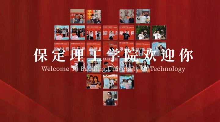 【新生攻略⑨】新生報到交通全攻略，報到不迷路！