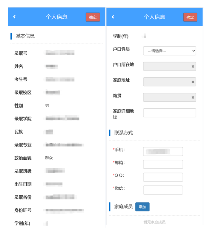 【新生攻略⑧】線上選宿舍系統今日開通!速戳攻略→