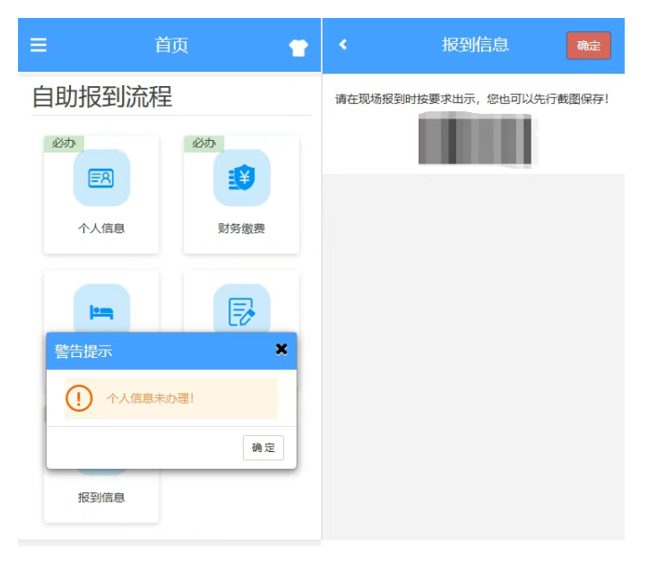 【新生攻略⑧】線上選宿舍系統今日開通!速戳攻略→