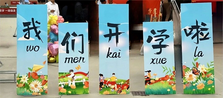 【新生攻略④】戶口/檔案/組織關系轉(遷)移手續辦理，看這篇就夠了！