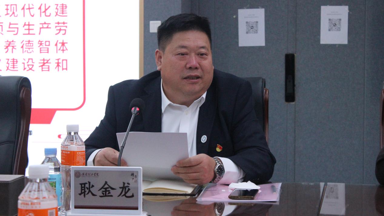 我校舉行保定理工學(xué)院思想政治理論課協(xié)同發(fā)展中心成立大會(huì)暨思政課實(shí)踐教學(xué)研討會(huì)