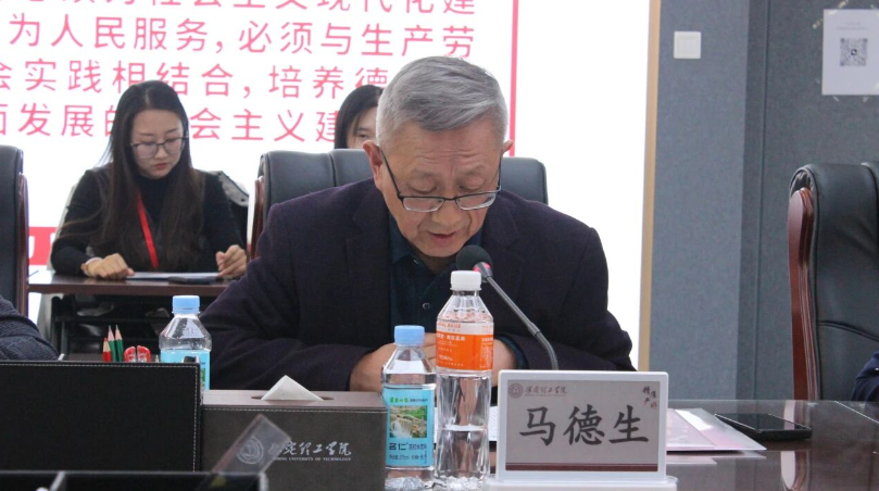 我校舉行保定理工學(xué)院思想政治理論課協(xié)同發(fā)展中心成立大會(huì)暨思政課實(shí)踐教學(xué)研討會(huì)