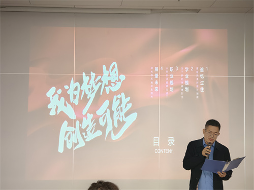 薪火傳學術?對話啟職途