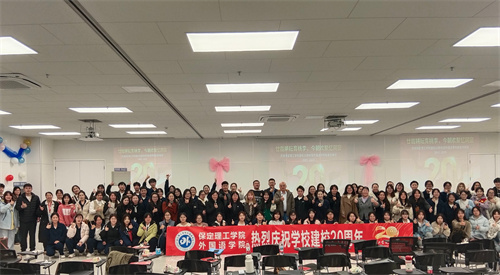 薪火傳學術?對話啟職途