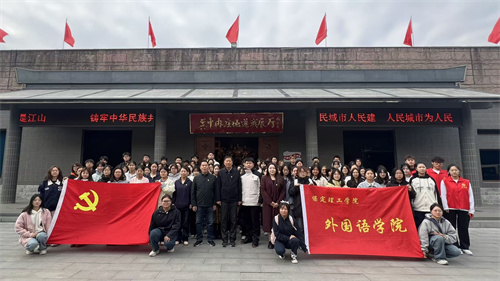 厚植家國情懷，啟航青春新程