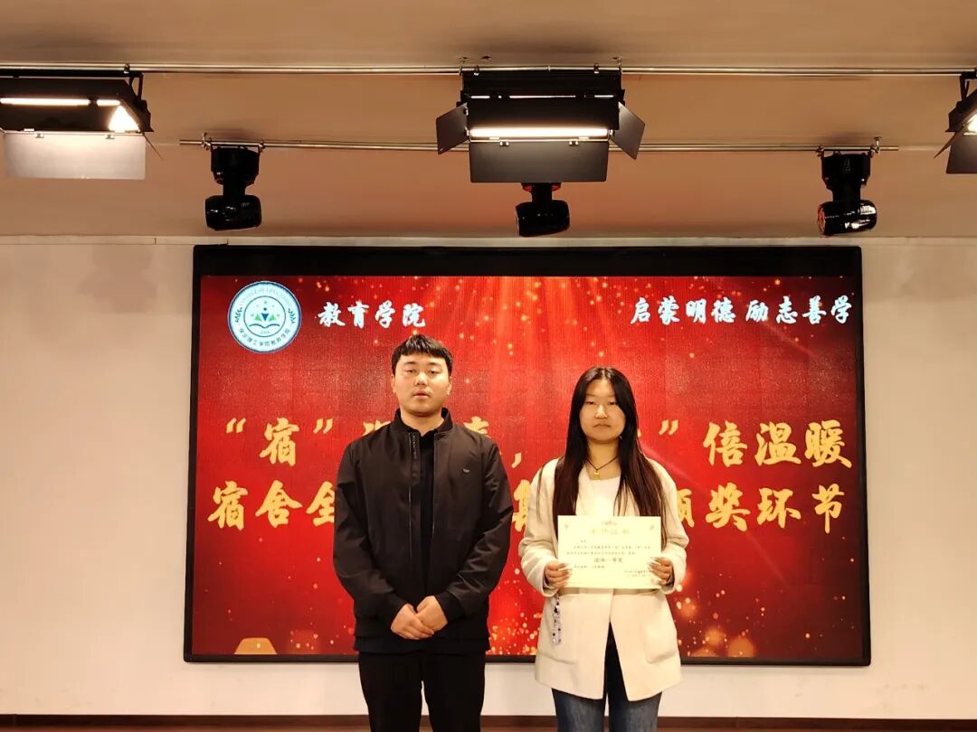 【教育學院·學院快訊】“宿”說安全，“寓”見美好——保定理工學院教育學院成功舉辦宿舍安全問答活動