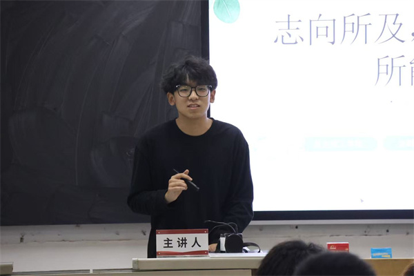 賦能學生骨干，凝聚服務力量——經濟學院開展2025-2026學年班級學生干部專題培訓（三）