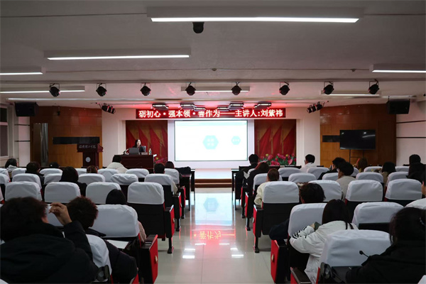 賦能學生骨干，凝聚服務力量——康復醫(yī)學院開展2025-2026學年班級學生干部專題培訓（一）