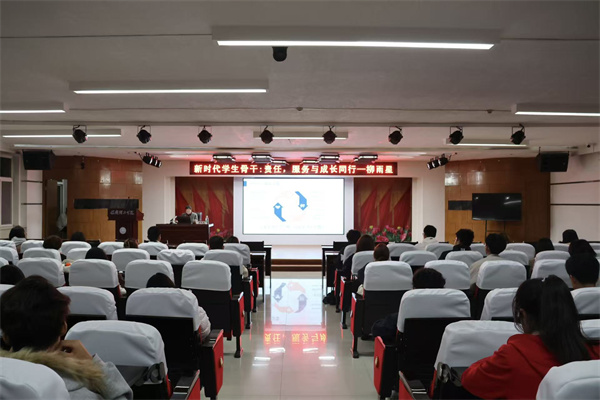 賦能學生骨干，凝聚服務力量——康復醫學院開展2025-2026學年班級學生干部專題培訓（二）