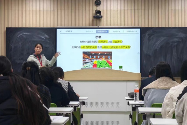 【師培揚帆，賦能成長】精研教學促提升，共筑課堂新高度——經濟學院開展教師示范課暨教學研討活動