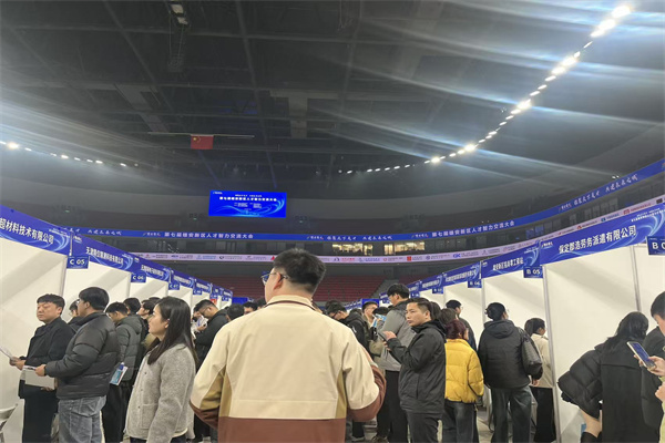 校企聯動拓崗位，精準賦能促就業——我院師生赴雄安新區開展就業服務專場活動