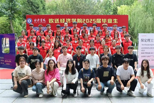 暖心護航畢業季，溫情相伴赴新程——經濟學院畢業離校服務工作圓滿開展