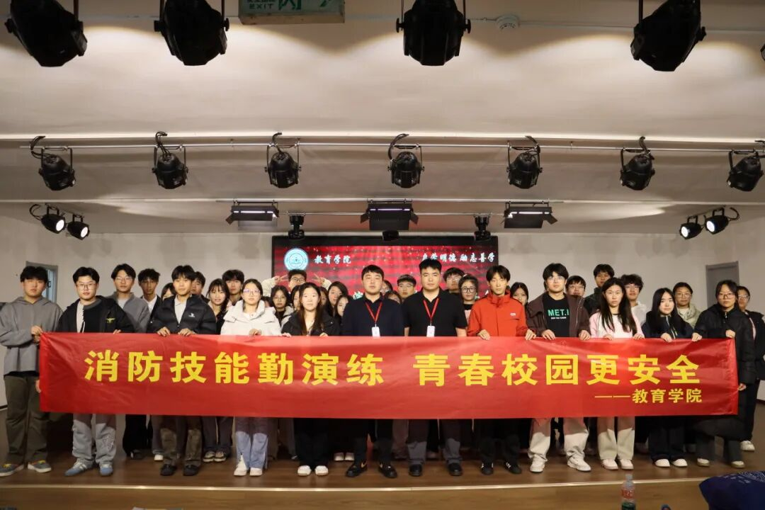 保定理工學院‖教育學院‖第34個全國消防日｜這些消防行動+知識，我們一起筑牢安全防線