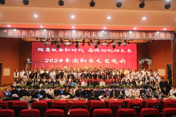 迎！新！晚！會！爆燈！！！