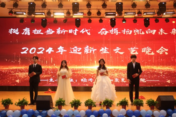 迎！新！晚！會！爆燈！！！