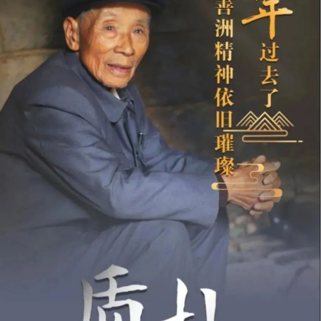 草樹皆待春，你我共護綠