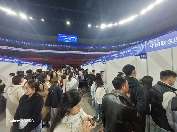 就業(yè)護(hù)航?逐夢雄安|保定理工學(xué)院|管理學(xué)院|我院組織2026屆畢業(yè)生赴第七屆雄安新區(qū)人才智力交流大會尋良機(jī)