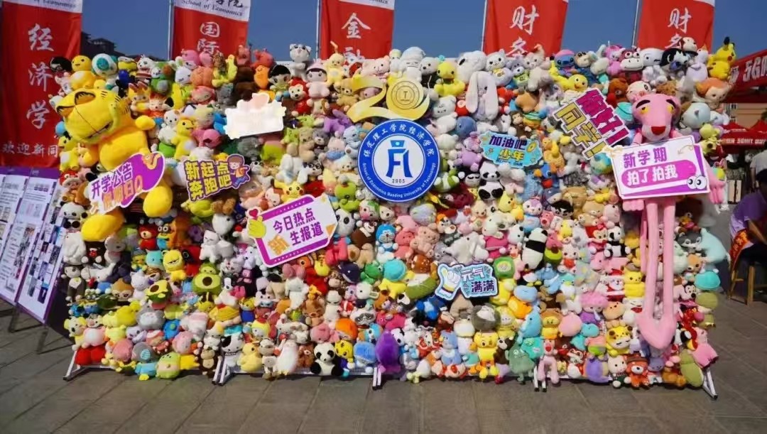 新朋友，新故事，讓我們同保理一起開啟大學(xué)生活