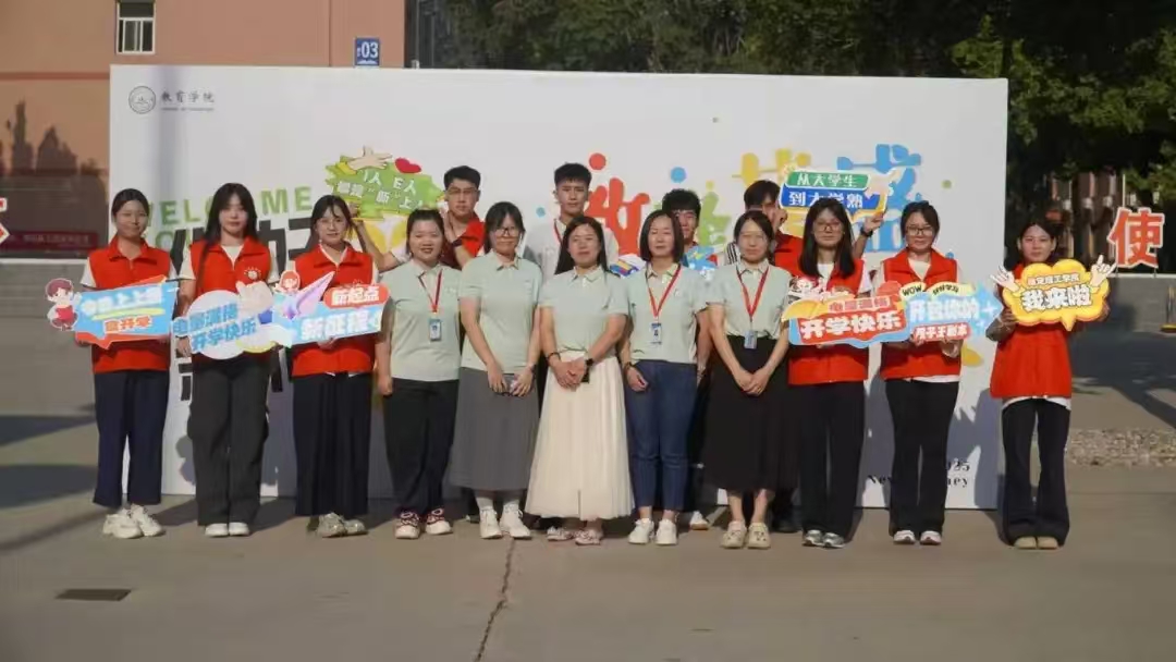 新朋友，新故事，讓我們同保理一起開啟大學(xué)生活