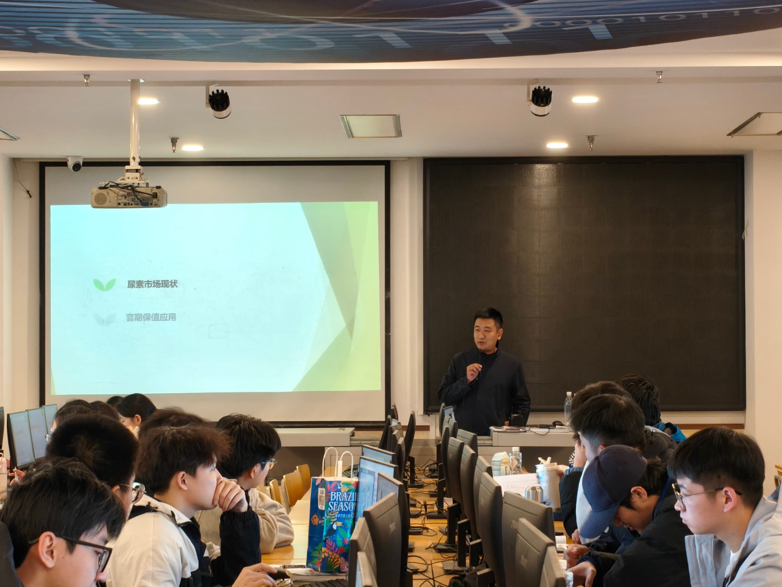 校企協同育英才，期貨實戰入課堂——經濟學院聯合銀河期貨打造金融學子成長新路徑