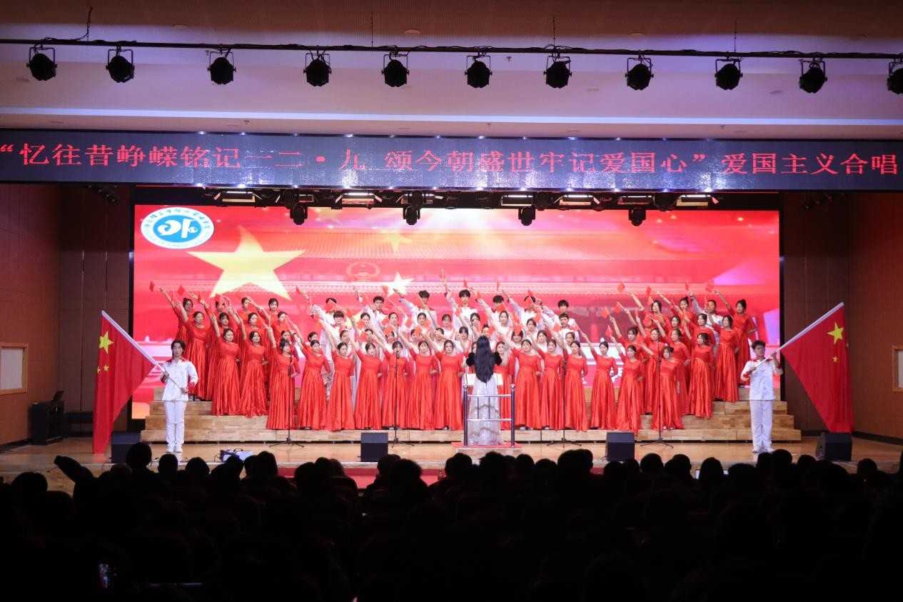 憶往昔崢嶸銘記一二·九 頌今朝盛世牢記愛國心 ——保定理工學院舉辦愛國主義合唱比賽