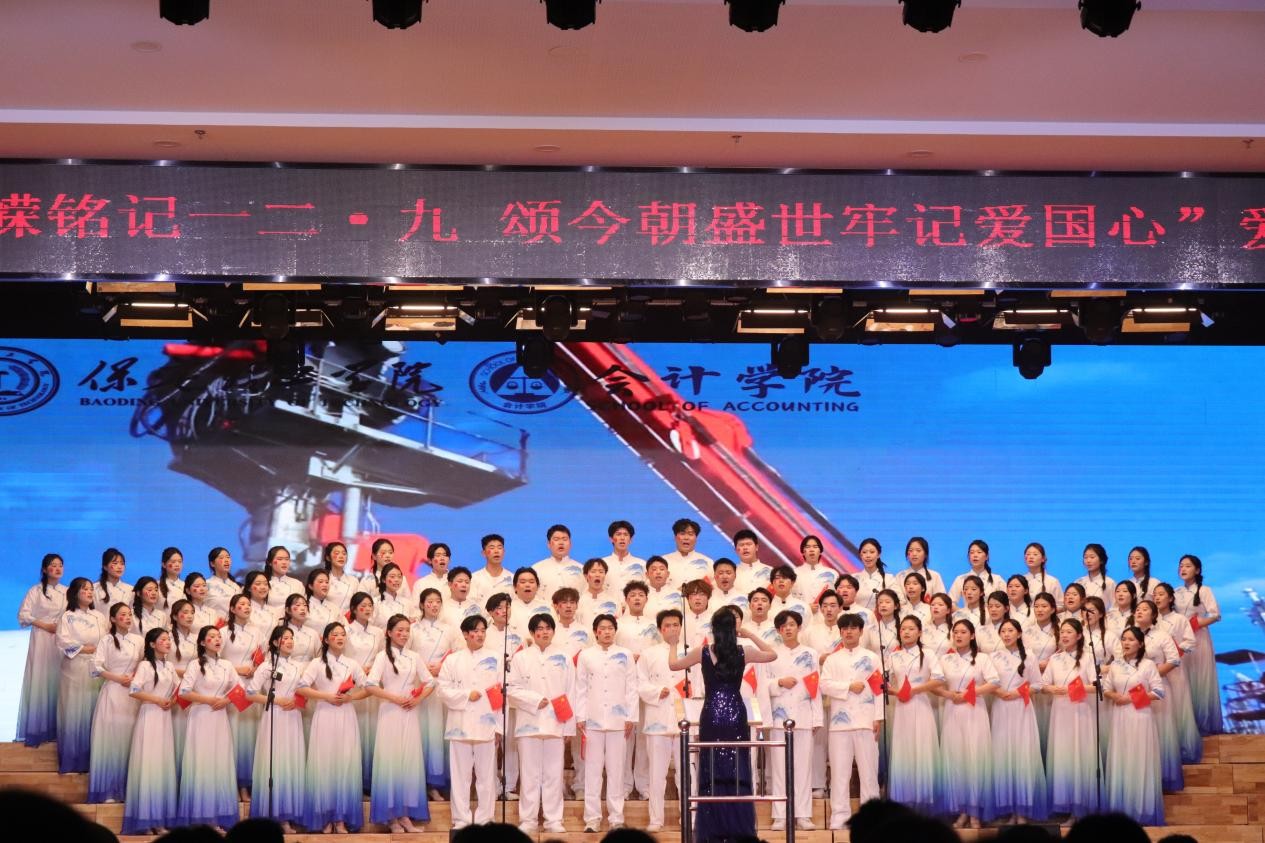 憶往昔崢嶸銘記一二·九 頌今朝盛世牢記愛國心 ——保定理工學院舉辦愛國主義合唱比賽