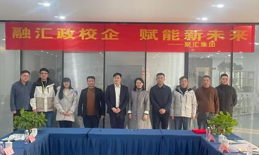 融匯政校企，賦能新未來｜保定理工學院與常州市多家重點企業合作簽約