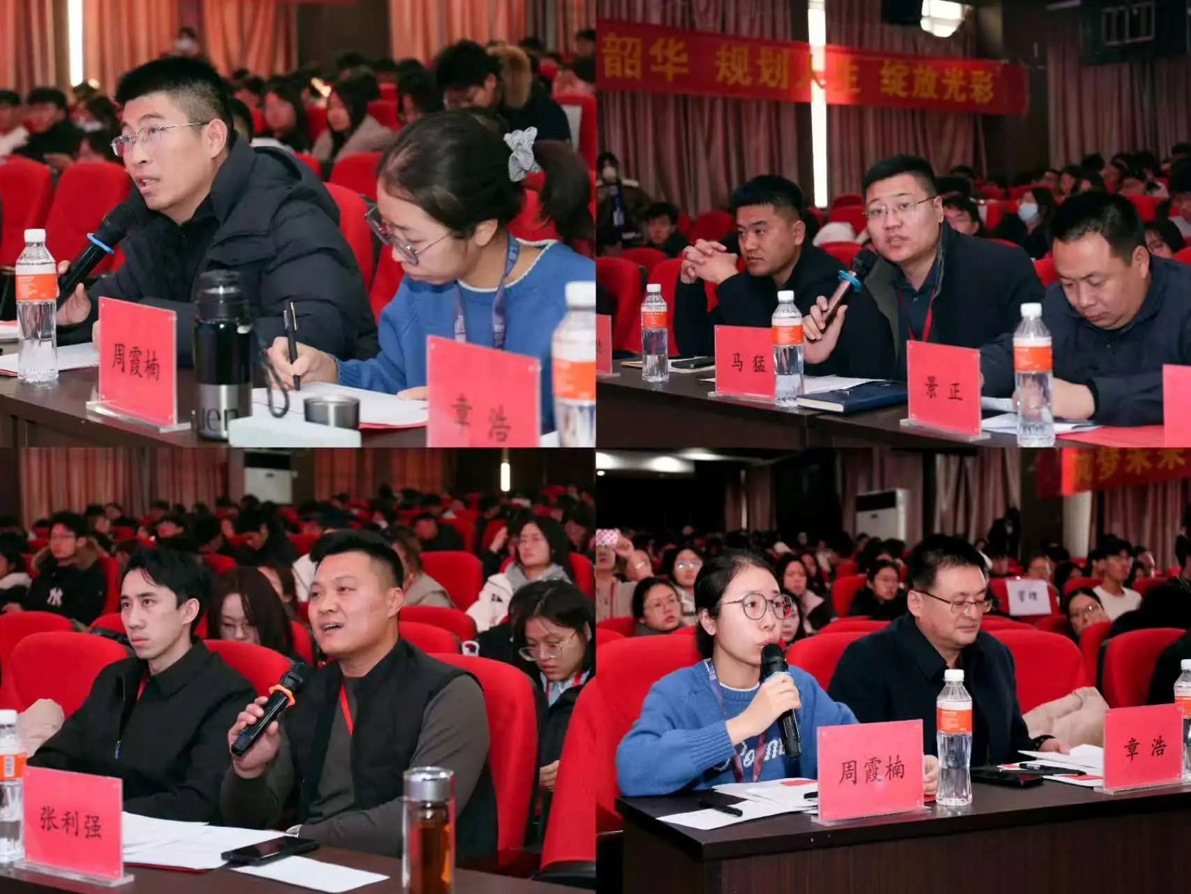 保定理工學院第三屆全國大學生職業規劃大賽校賽順利收官